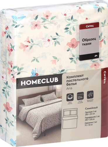 Комплект постельного белья Семейный HOMECLUB ситец, Арт. с1978шв, с1966шв, картинка