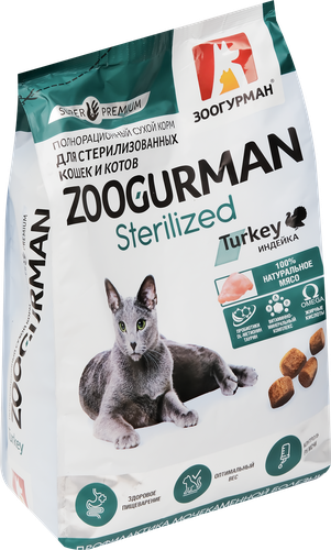 Корм сухой для взрослых кошек ЗООГУРМАН Sterilized Индейка, 1,5кг, вид