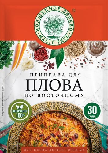 Приправа для плова по-восточному ВОЛШЕБНОЕ ДЕРЕВО, 30г, фото