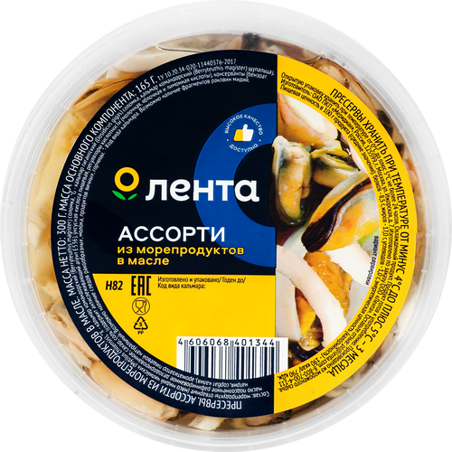 Ассорти из морепродуктов ЛЕНТА в масле, 300г, фотография