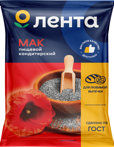 Мак пищевой ЛЕНТА, 150г, крупный план