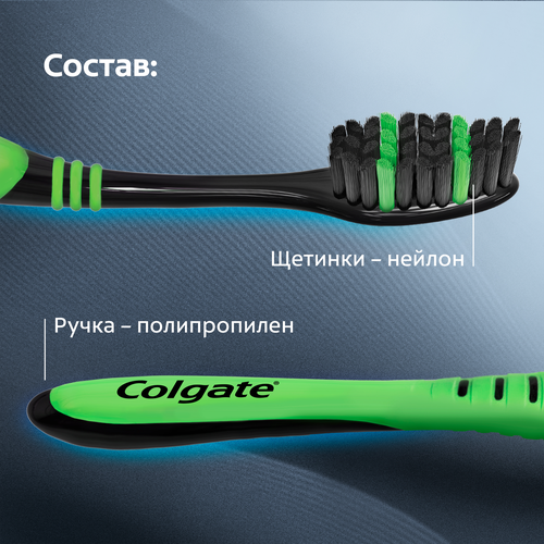 Зубная щетка COLGATE Super Flexi Black, средней жесткости, 4шт, фотография