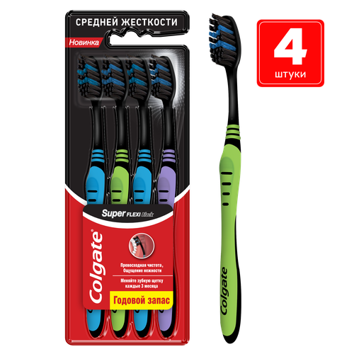 Зубная щетка COLGATE Super Flexi Black, средней жесткости, 4шт, вид