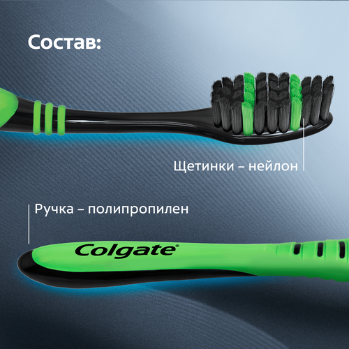 Зубная щетка COLGATE Super Flexi Black, средней жесткости, 4шт, вид