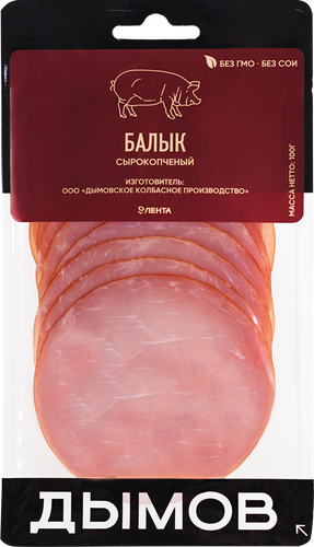 Балык сырокопченый ЛЕНТА нарезка, 100г, изображение