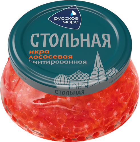 Икра лососевая имитированная РУССКОЕ МОРЕ Стольная, 230г, фото