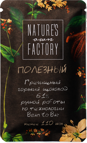 Шоколад горький NATURES OWN FACTORY Гречишный 61%, 20г, вид