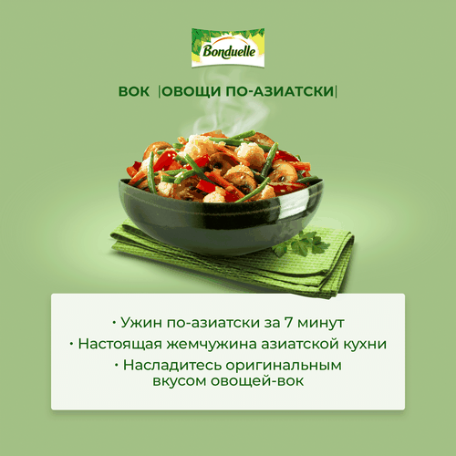 Смесь овощная BONDUELLE Вок по-азиатски, 400г, детальное фото