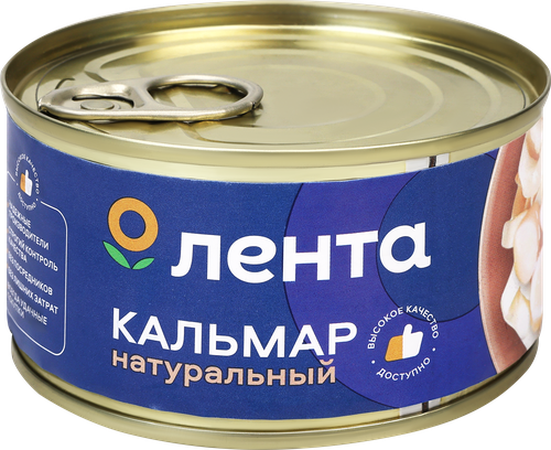 Кальмар ЛЕНТА натуральный, 185г, фотография