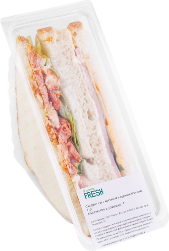 Сэндвич сэт с ветчиной и курицей ЛЕНТА FRESH, 170г, фотография