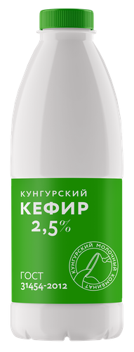 Кефир МК КУНГУРСКИЙ 2,5%, без змж, 800г, крупный план