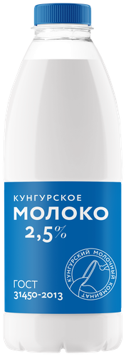 Молоко пастеризованное МК КУНГУРСКИЙ 2,5%, без змж, 800мл, детальное фото