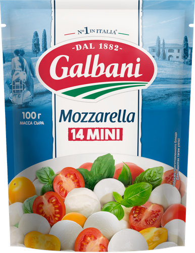 Сыр GALBANI Моцарелла мини 45%, без змж, 195г, крупный план