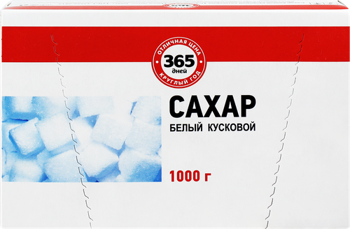 Сахар-песок прессованный СВ ТС 1, 1кг, фотография