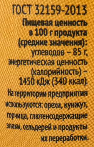 Крахмал кукурузный ЛЕНТА, 400г, детальное фото