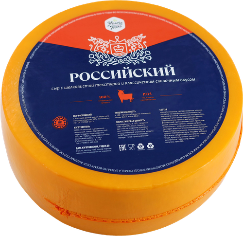 Сыр СМЗ УГЛИЧСКИЙ Российский 50%, без змж, весовой, фото