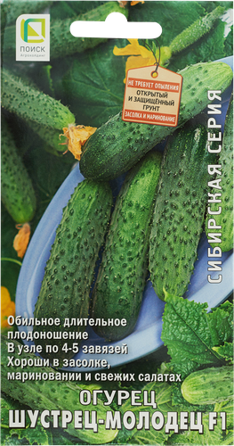 Семена ПОИСК Авторские сорта и гибриды, Огурец Шустрец-молодец F1, 0,2г, фото