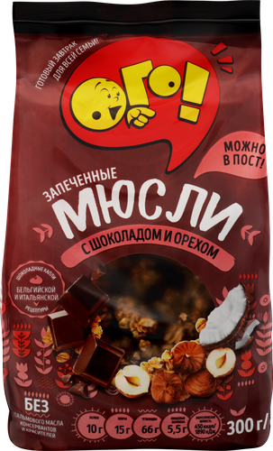 Мюсли запеченные ОГО! с шоколадом и орехом, 300г, вид