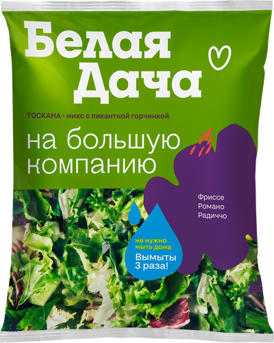 Салатный микс БЕЛАЯ ДАЧА На большую компанию Тоскана, 200г, картинка