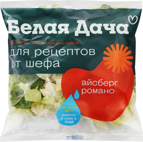 Салатный микс БЕЛАЯ ДАЧА Для рецептов от шефа Цезарь, 150г, фотография