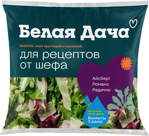Салатный микс БЕЛАЯ ДАЧА Для рецептов от шефа Неаполь, 130г, фото