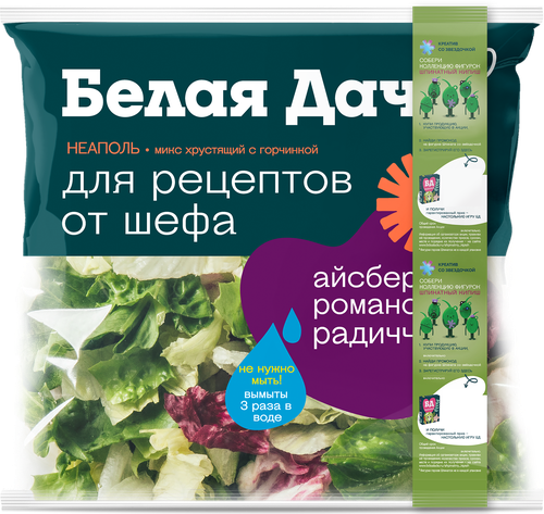 Салатный микс БЕЛАЯ ДАЧА Для рецептов от шефа Неаполь, 130г, картинка