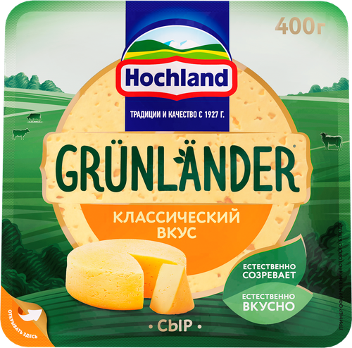 Сыр полутвердый HOCHLAND Grunlander 50%, без змж, 400г, изображение