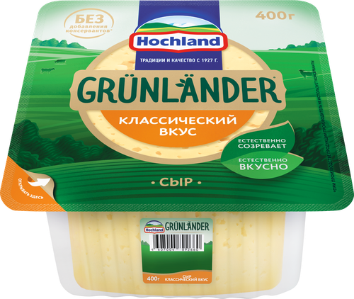Сыр полутвердый HOCHLAND Grunlander 50%, без змж, 400г, фотография