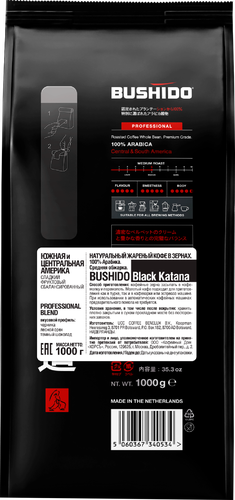 Кофе зерновой BUSHIDO Black Katana, 1кг, картинка