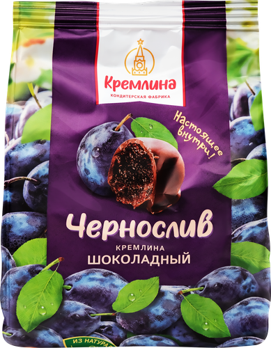 Конфеты КРЕМЛИНА Чернослив шоколадный, 190г, изображение