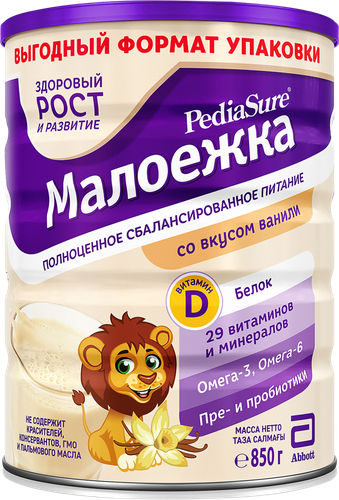 Продукт пищевой для диетического лечебного питания детей PEDIASURE Малоежка со вкусом ванили, с 12 месяцев, 850г, фото