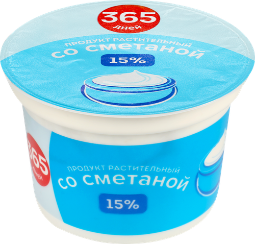 Продукт растительный со сметаной 365 ДНЕЙ 15%, с змж, 200г, вид
