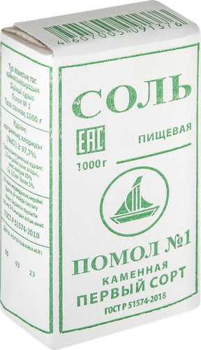 Соль САЛИНА каменная помол №1, 1кг, фотография