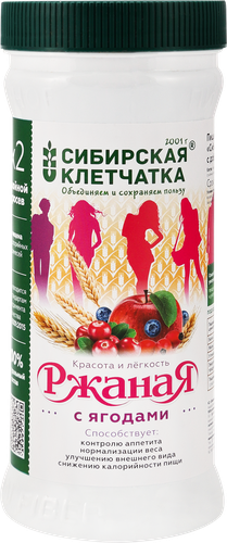 Клетчатка СИБИРСКАЯ КЛЕТЧАТКА Ржаная с ягодами, 350г, крупный план