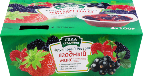 Десерт фруктовый СИЛА ТРАДИЦИИ Ягодный микс, 4х100г, изображение