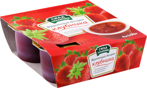 Десерт фруктовый СИЛА ТРАДИЦИИ Клубника, 4х100г, фото