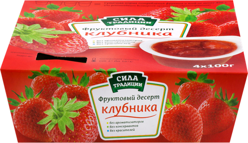 Десерт фруктовый СИЛА ТРАДИЦИИ Клубника, 4х100г, вид