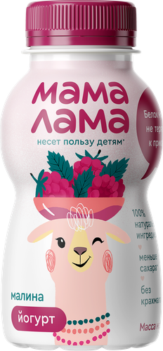 Йогурт питьевой МАМА ЛАМА Малина 2,5%, без змж, 180г, изображение
