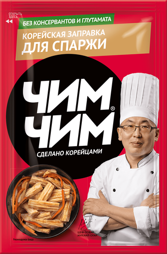 Заправка для спаржи ЧИМ ЧИМ Корейская, 60г, крупный план