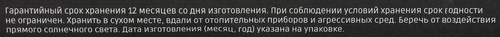Пакеты для мусора HOMECLUB усиленные 240л, 5шт, фотография