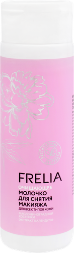 Молочко для снятия макияжа FRELIA, 200мл, изображение
