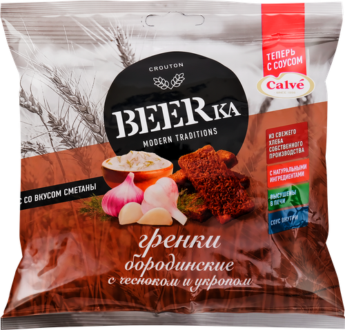 Гренки бородинские BEERKA с чесноком и укропом, со сметанным соусом, 85г, картинка