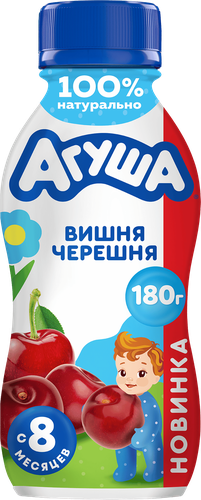 Йогурт питьевой АГУША Вишня-черешня, с 8 месяцев 2,7%, без змж, 180г, фотография