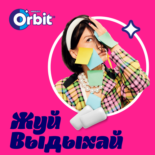 Жевательная резинка ORBIT Bubblemint, 13,6г, изображение