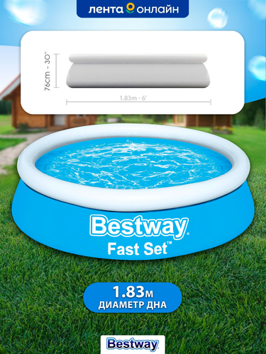 Бассейн надувной BESTWAY Fast Set 940л 183x183x51см, Арт. 57392, фотография
