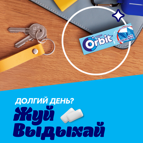 Жевательная резинка ORBIT Сладкая мята, 13,6г, детальное фото