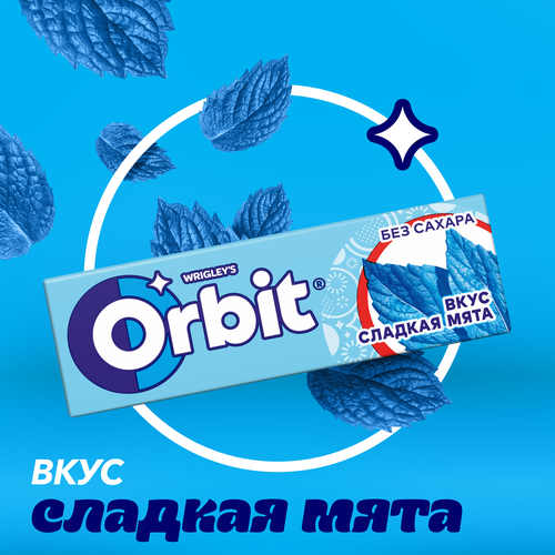 Жевательная резинка ORBIT Сладкая мята, 13,6г, вид
