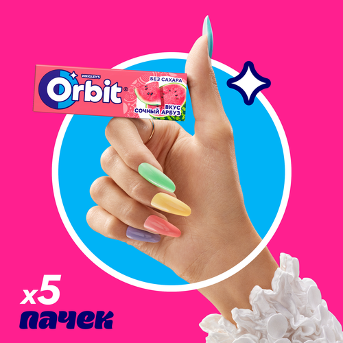 Жевательная резинка ORBIT Сочный арбуз, 13,6г, вид