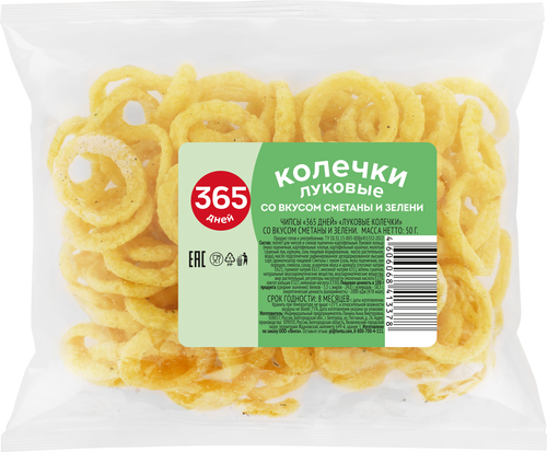 Снеки картофельные 365 ДНЕЙ Луковые колечки, со вкусом сметаны и зелени, 50г, вид