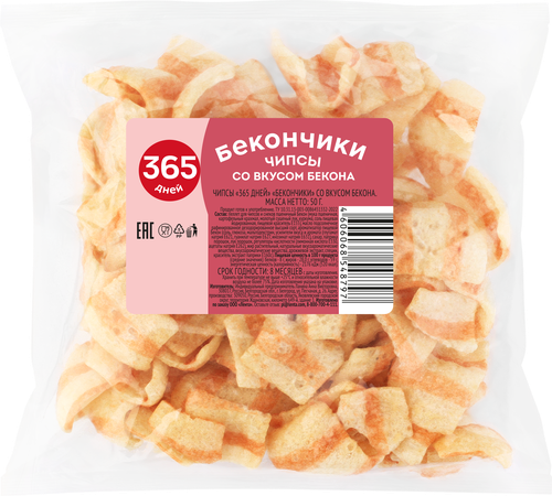 Чипсы 365 ДНЕЙ Бекончики, 50г, фотография